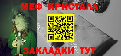 синтетический гашиш Азнакаево