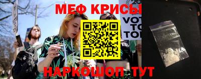 мет Апшеронск