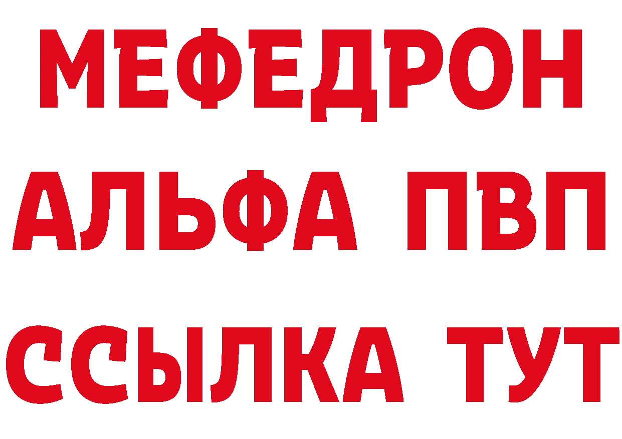 Кетамин VHQ как войти маркетплейс mega Ачинск