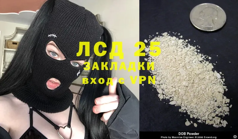 mega   Ачинск  Лсд 25 экстази ecstasy 