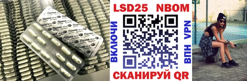 ЛСД экстази кислота  omg   Ачинск 
