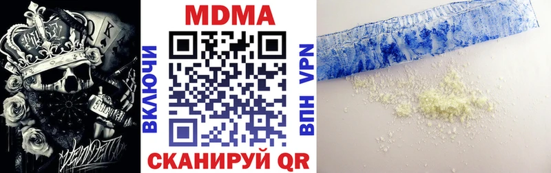 MDMA crystal  продажа наркотиков  Ачинск 