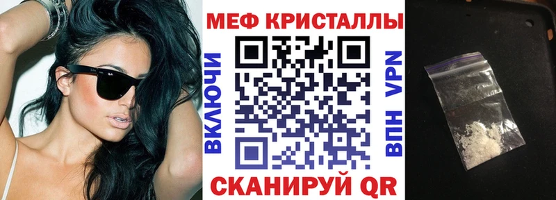 купить наркоту  OMG сайт  МЯУ-МЯУ mephedrone  Ачинск 