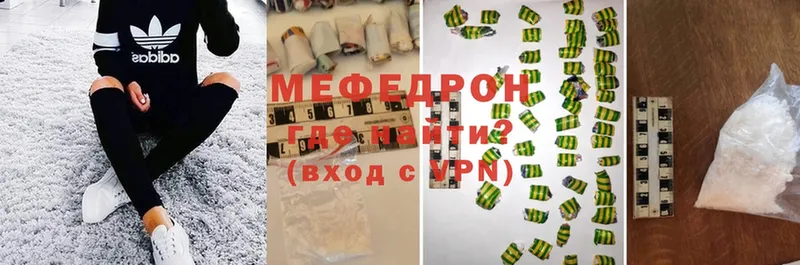 наркота  ОМГ ОМГ как войти  Мефедрон mephedrone  Ачинск 