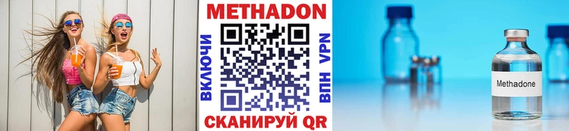 Метадон мёд  даркнет сайт  блэк спрут как зайти  Ачинск 