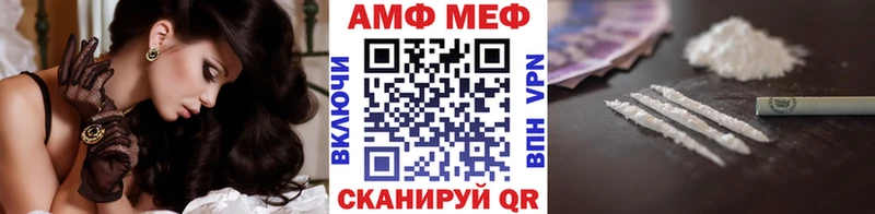 МЕТАМФЕТАМИН винт  купить наркоту  Ачинск 
