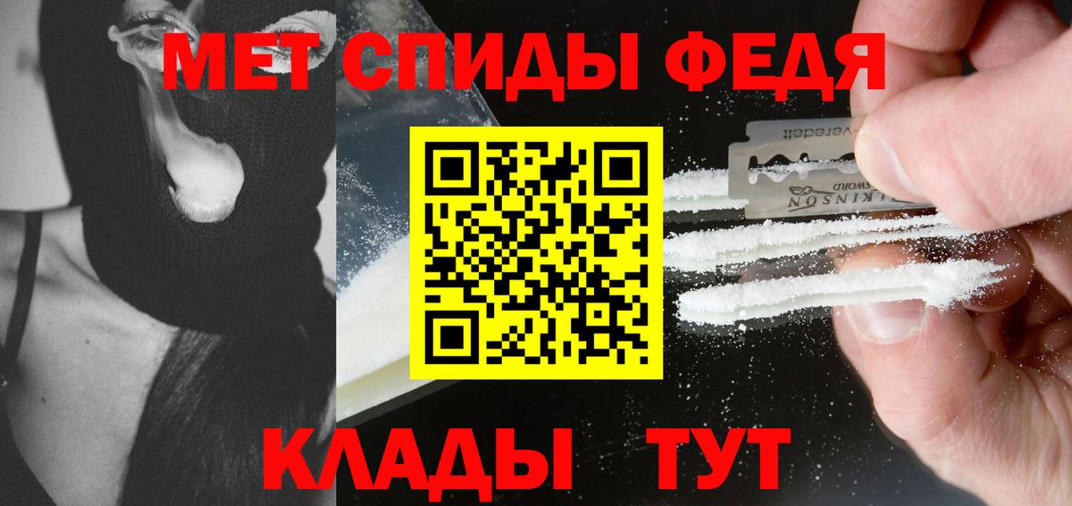 Первитин Декстрометамфетамин 99.9%  Ачинск  Первитин Декстрометамфетамин 99.9% 