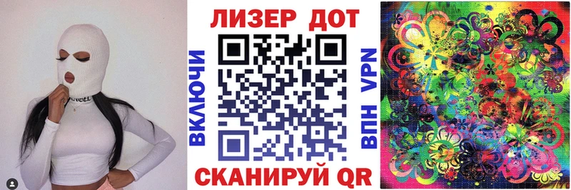 закладки  Ачинск  Наркотические марки 1,8мг 