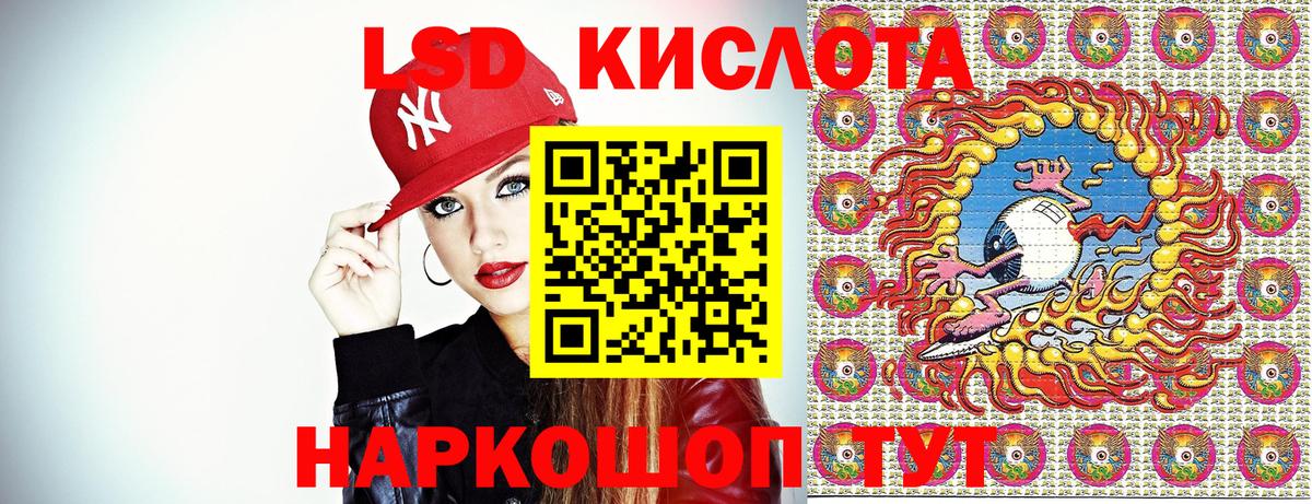Наркотические марки  Марки 25I-NBOMe 1,8мг  Вход с VPN  Ачинск 