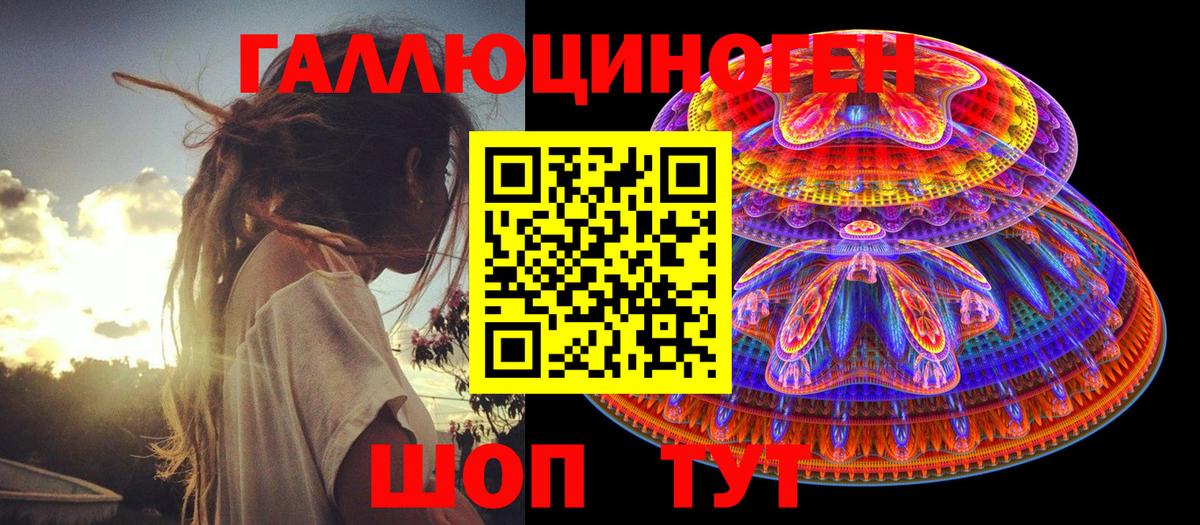 наркошоп  Ачинск  Псилоцибиновые грибы MAGIC MUSHROOMS 