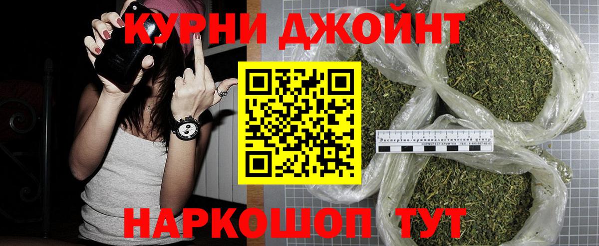 Каннабис AK-47 Ачинск