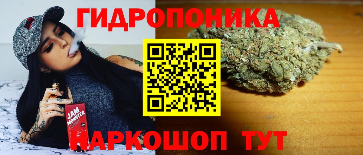 Каннабис гибрид  Каннабис Bruce Banner  Конопля VHQ  Вход с VPN  Ачинск 