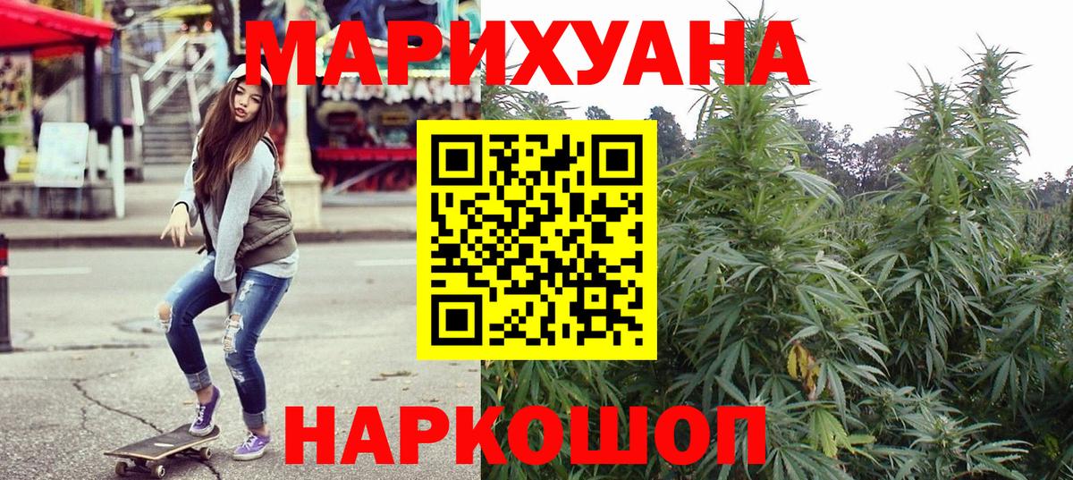 КОКАИН  Канабис  МЕФ  Кокаин  Вход с VPN  Гашик  Ачинск  Плюхи  Alpha-PVP 